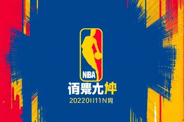 20210225nba录像,nba2020一2021录像高清回放像